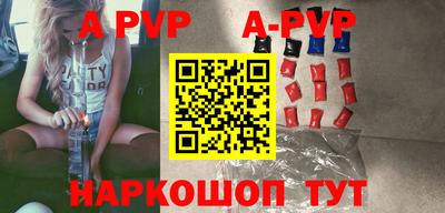 прущая мука Ангарск