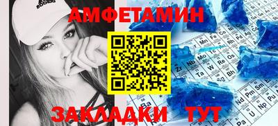 прущая мука Ангарск