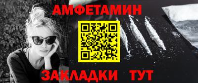 прущая мука Ангарск