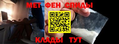 метадон Анжеро-Судженск