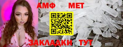 прущая мука Ангарск