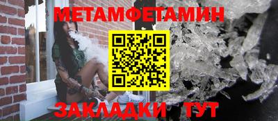 метадон Анжеро-Судженск