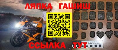 соль курить ск Сосновый Бор
