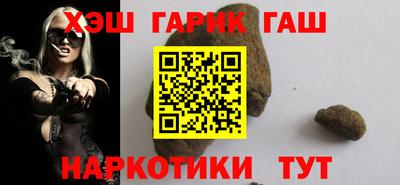 прущая мука Ангарск