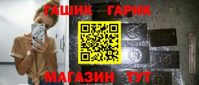 метадон Анжеро-Судженск