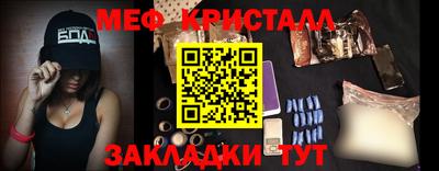 метадон Анжеро-Судженск