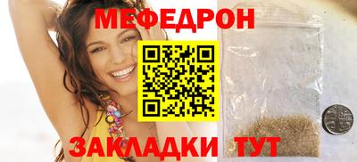 прущая мука Ангарск