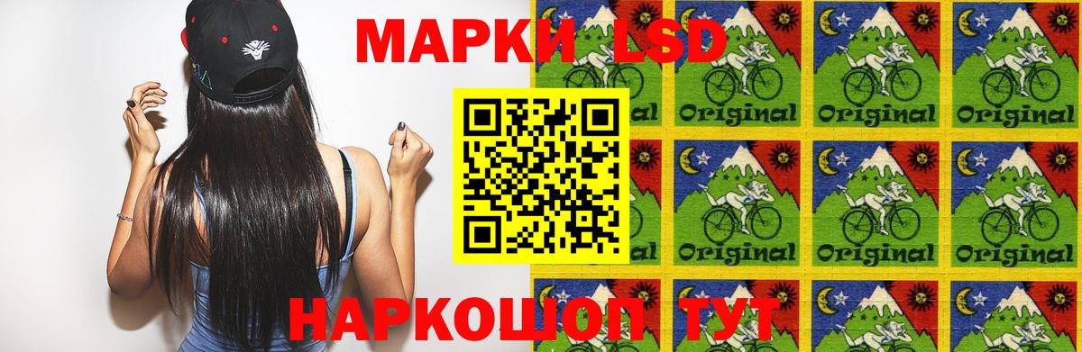 Лсд 25 экстази ecstasy Великий Новгород