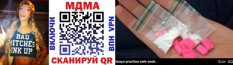 MDMA молли  гидра ссылка  Великий Новгород 