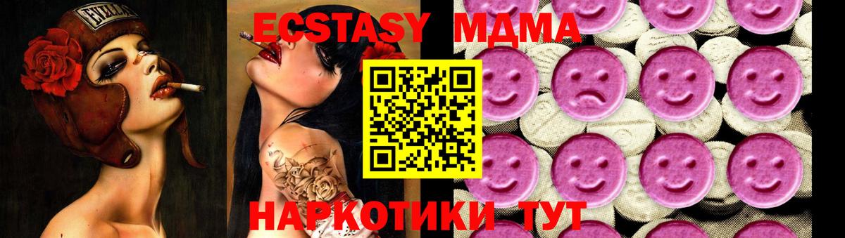 MDMA Molly Великий Новгород