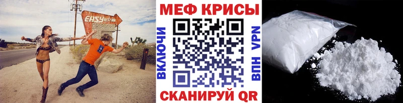 Меф мука  Великий Новгород 