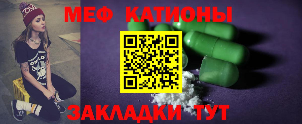 МЕФ Великий Новгород