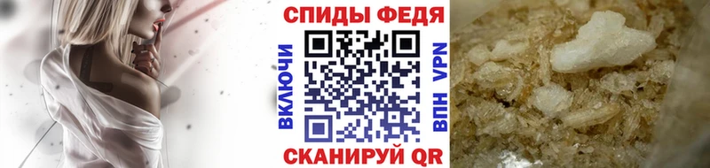 МЕТАМФЕТАМИН Methamphetamine  купить наркоту  Великий Новгород 