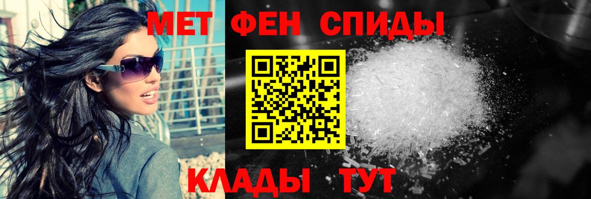 МЕТАМФЕТАМИН винт  Вход с VPN  Великий Новгород 