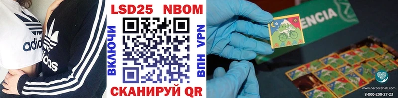 Марки N-bome 1,8мг  darknet официальный сайт  Великий Новгород  где купить наркоту 