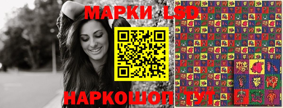 Великий Новгород  где купить   Марки 25I-NBOMe 1500мкг  Вход с VPN  Марки 25I-NBOMe 1500мкг 