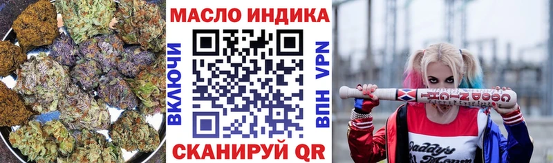 Дистиллят ТГК THC oil  Великий Новгород 