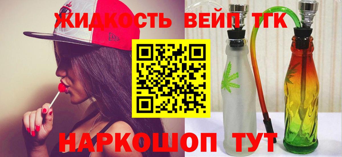 где найти наркотики  Вход с VPN  Великий Новгород  ТГК гашишное масло  ТГК гашишное масло 