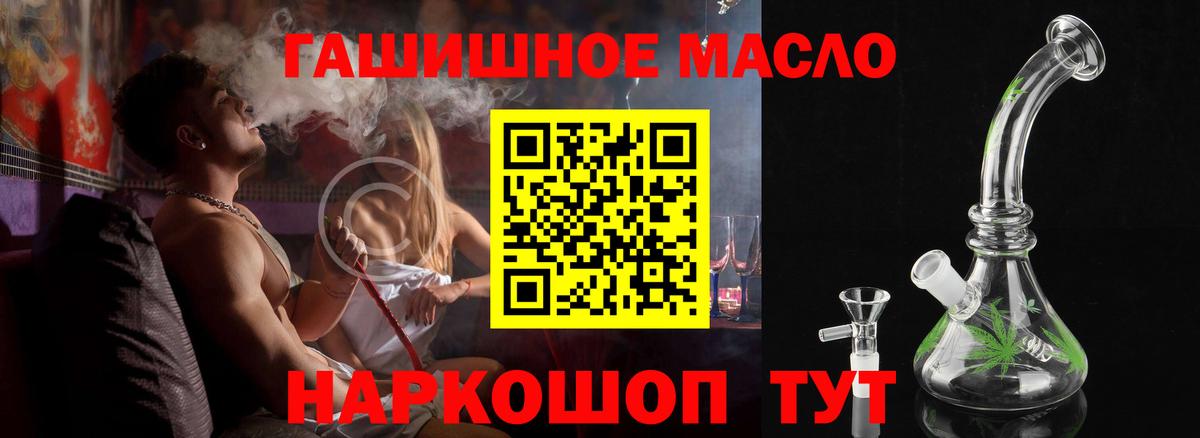 Дистиллят ТГК жижа Великий Новгород