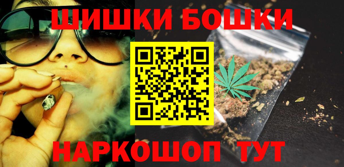 Бошки марихуана SATIVA & INDICA Великий Новгород