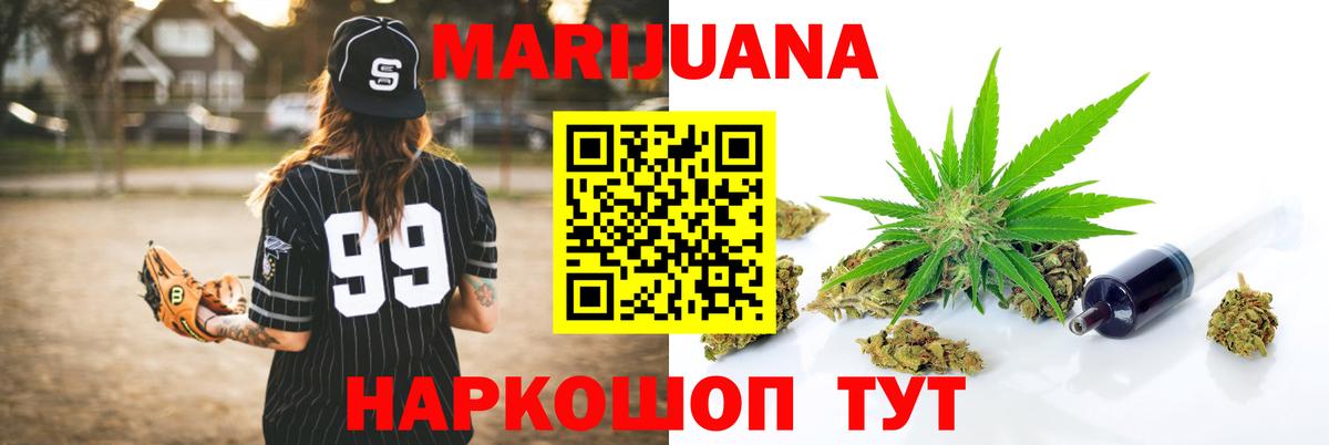 Бошки Шишки Amnesia  Шишки марихуана гибрид  Великий Новгород  Шишки марихуана индика  Вход с VPN 